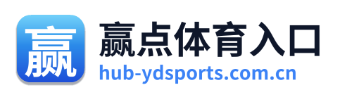 赢点体育入口